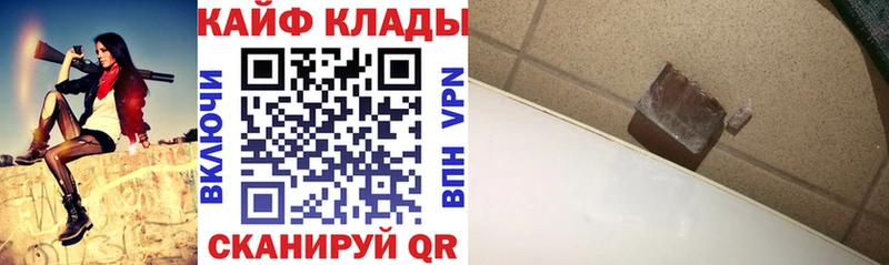 Наркота Плавск Амфетамин  СОЛЬ  mega онион  MDMA  COCAIN  МАРИХУАНА  Меф  ГАШ 