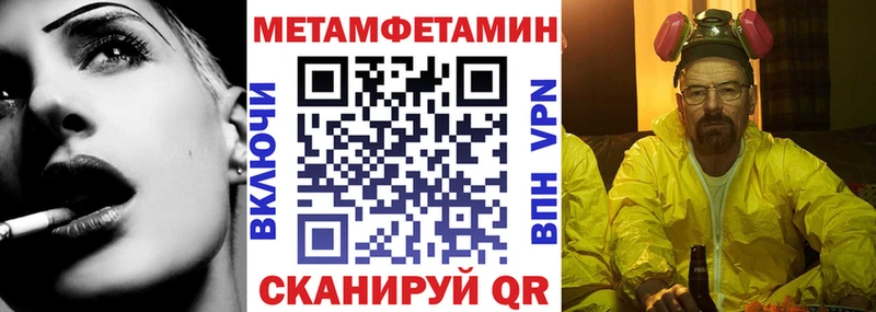 где купить наркоту Плавск АМФЕТАМИН Premium