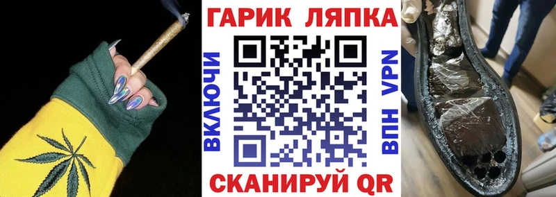 ГАШИШ VHQ закладки Плавск