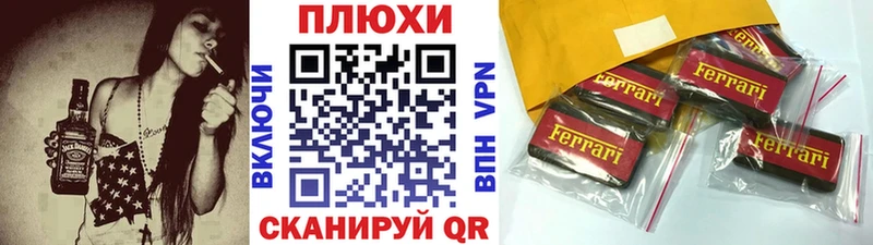 ГАШ индика сатива Плавск