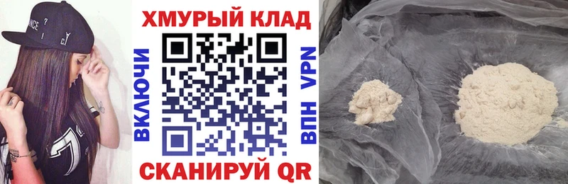 ГЕРОИН гречка  Плавск 