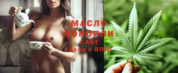 первитин Михайловка