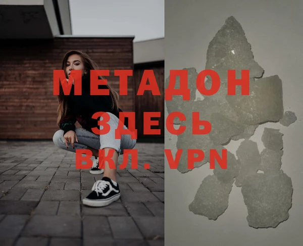 первитин Михайловка