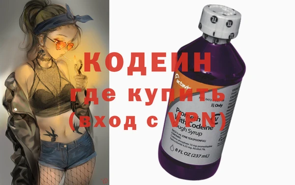 герыч Михайловск