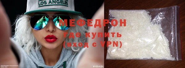 первитин Михайловка