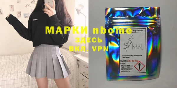 герыч Михайловск