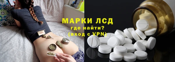 первитин Михайловка
