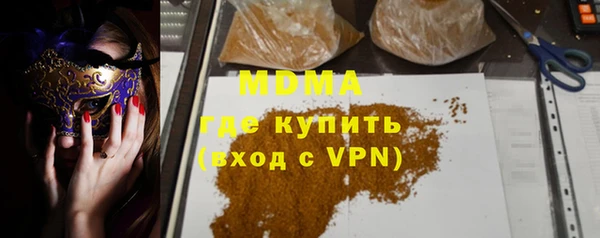 первитин Михайловка