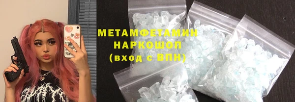 герыч Михайловск
