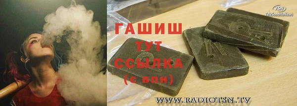 первитин Михайловка