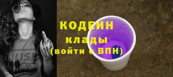 первитин Михайловка