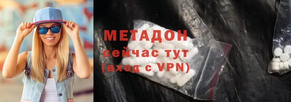 первитин Михайловка