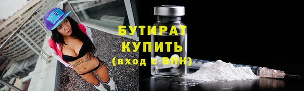 первитин Михайловка