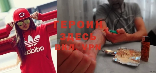 первитин Михайловка