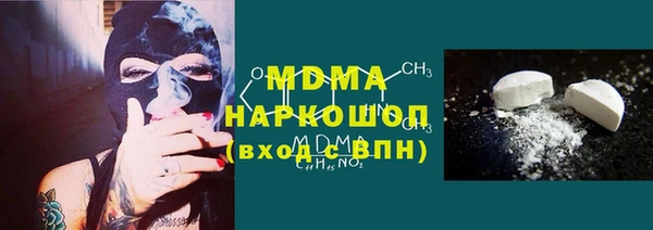 первитин Михайловка