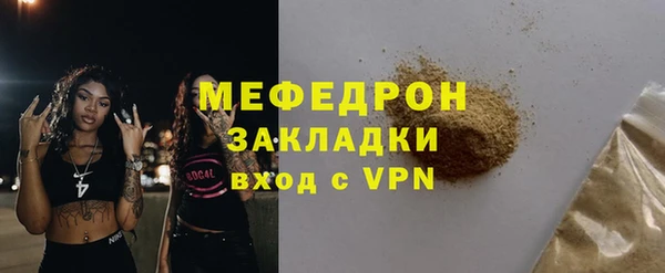первитин Михайловка