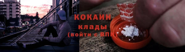герыч Михайловск
