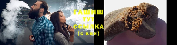 кокаин VHQ Гусев