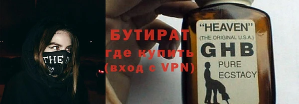 герыч Михайловск
