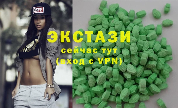 первитин Михайловка