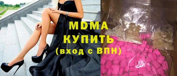 герыч Михайловск