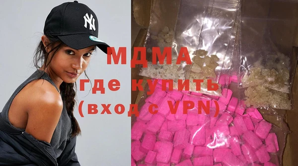 первитин Михайловка