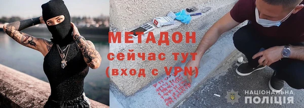 первитин Михайловка