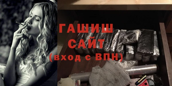 первитин Михайловка