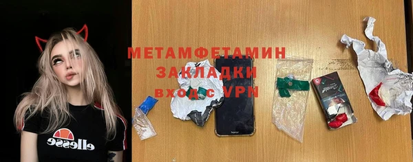 герыч Михайловск