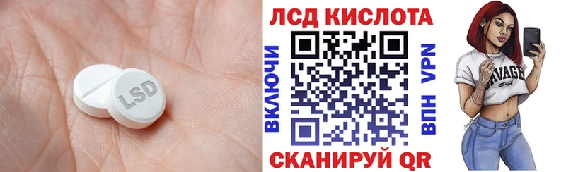 наркота  Плавск  ЛСД экстази ecstasy 