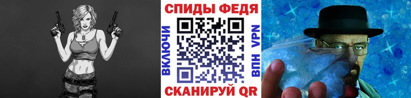 mega ссылка  Плавск  Метамфетамин винт 