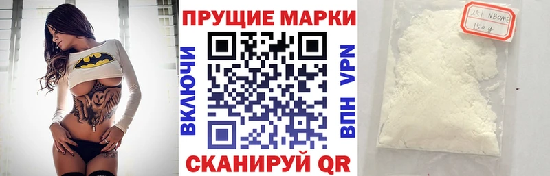 Наркотические марки 1,8мг  цены наркотик  Плавск 