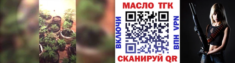Дистиллят ТГК вейп  Плавск 